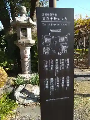 亀戸天神社のその他建物