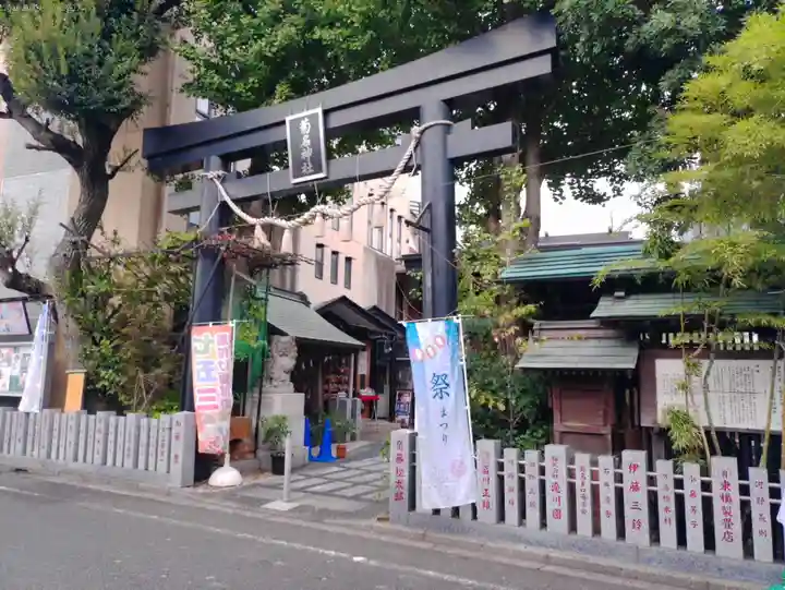 菊名神社の鳥居
