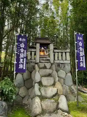 若宮神明社(愛知県)