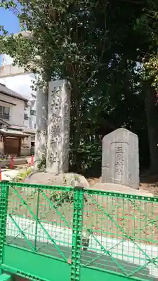 池袋御嶽神社のその他建物