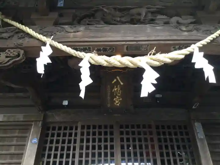 亀岡八幡宮(亀岡八幡神社)(神奈川県)