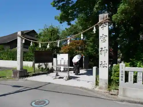 秩父今宮神社のその他建物