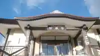 密厳寺の本殿・本堂