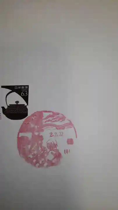 千手院(東京都)