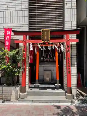 朝日稲荷神社の鳥居