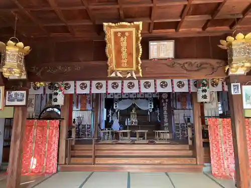 村國真墨田神社(岐阜県)