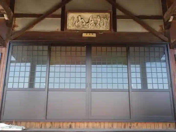 桂昌寺(愛知県)