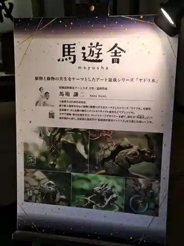 西教寺(滋賀県)