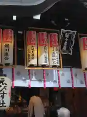 堀川戎神社(大阪府)