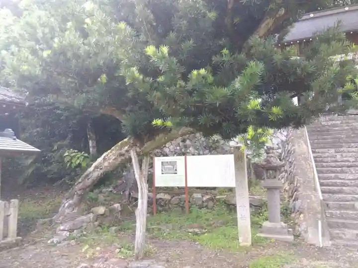 壹鞍神社(京都府)