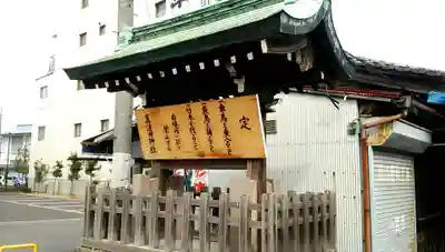 真清田神社のその他建物