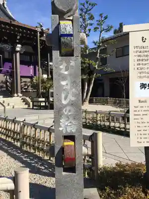 太閤山常泉寺のその他建物