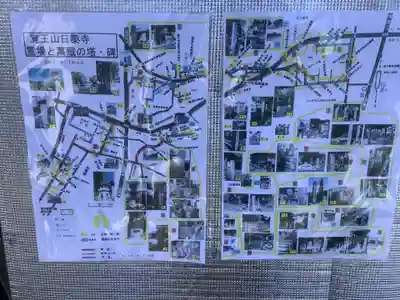 覚王山 日泰寺のその他建物