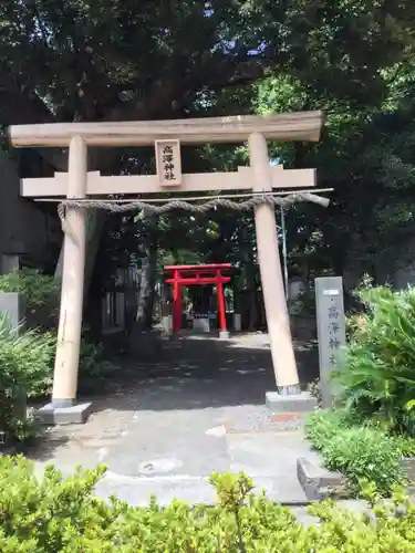 高澤神社の鳥居