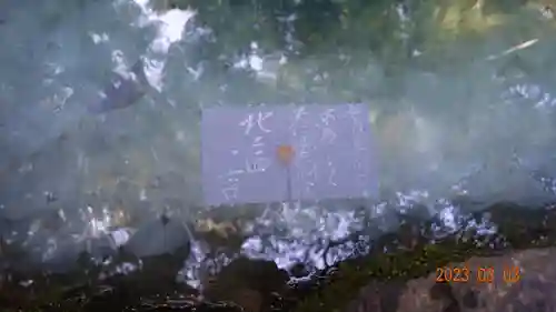 八重垣神社(島根県)