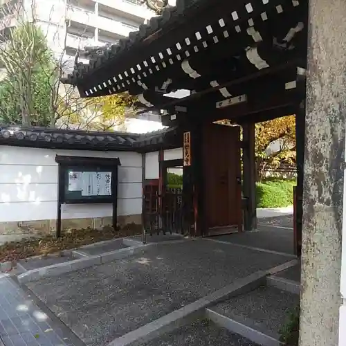 妙光寺の山門