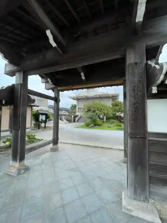 真光寺(鹿児島県)