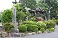 正念寺(滋賀県)