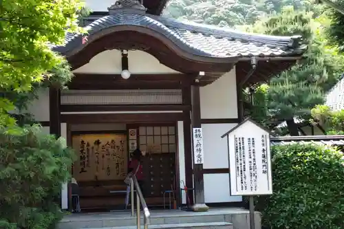青蓮院門跡(京都府)