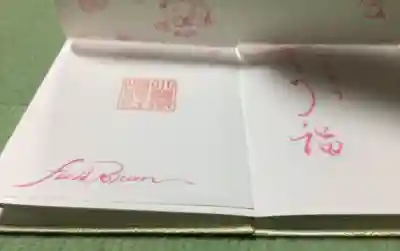 小野照崎神社(東京都)