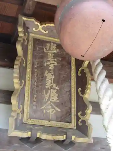 三宅神社のその他建物