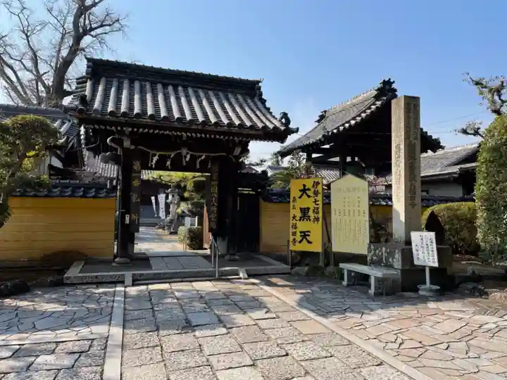 大福田寺の山門・神門