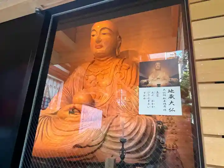 藤次寺(大阪府)