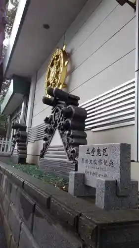 観音寺のその他建物