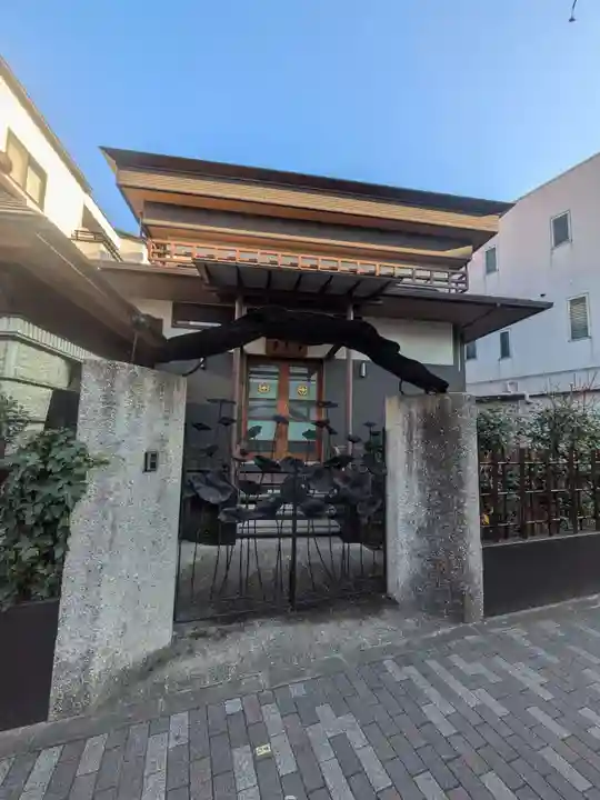 浄善寺(東京都)