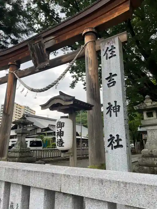 住吉神社の鳥居