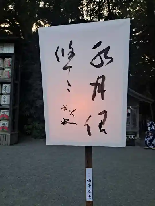 円覚寺(神奈川県)