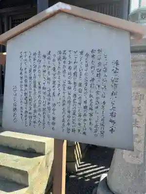 和布刈神社の{uncategorized: "未分類", other: "その他", undefined: "問題あり", building: "その他建物", grave: "お墓", sacred_gate: "鳥居", guardian: "狛犬", statue: "像", buddha: "仏像", history: "歴史", nature: "自然", garden: "庭園", animal: "動物", pagoda: "塔", temizu: "手水舎", mountain_gate: "山門・神門", sanctuary: "本殿・本堂", subordinate: "末社・摂社", art: "芸術", scenery: "景色", jizo: "地蔵", ema: "絵馬", goshuin: "御朱印", omikuji: "おみくじ", items: "授与品その他", amulet: "お守り", goshuincho: "御朱印帳", eats: "食事", festival: "お祭り", votive_dance: "神楽", shichigosan: "七五三参", wedding: "結婚式", experience: "体験その他", initially: "初詣", around: "周辺", anti_infection: "感染症対策"}