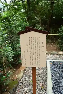 伊豆山神社(静岡県)