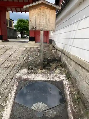 六道珍皇寺(京都府)