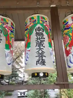 清浄寺(矢場地蔵)のその他建物