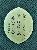 築地本願寺(本願寺築地別院)(東京都)