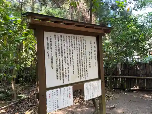 八重垣神社の{uncategorized: "未分類", other: "その他", undefined: "問題あり", building: "その他建物", grave: "お墓", sacred_gate: "鳥居", guardian: "狛犬", statue: "像", buddha: "仏像", history: "歴史", nature: "自然", garden: "庭園", animal: "動物", pagoda: "塔", temizu: "手水舎", mountain_gate: "山門・神門", sanctuary: "本殿・本堂", subordinate: "末社・摂社", art: "芸術", scenery: "景色", jizo: "地蔵", ema: "絵馬", goshuin: "御朱印", omikuji: "おみくじ", items: "授与品その他", amulet: "お守り", goshuincho: "御朱印帳", eats: "食事", festival: "お祭り", votive_dance: "神楽", shichigosan: "七五三参", wedding: "結婚式", experience: "体験その他", initially: "初詣", around: "周辺", anti_infection: "感染症対策"}