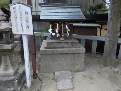 打出天神社(兵庫県)