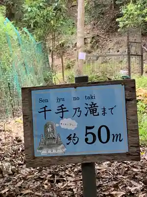 熊野若王子神社(京都府)