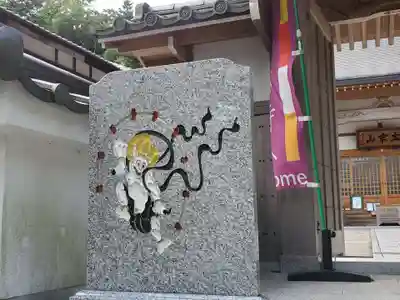 欣勝寺のその他建物