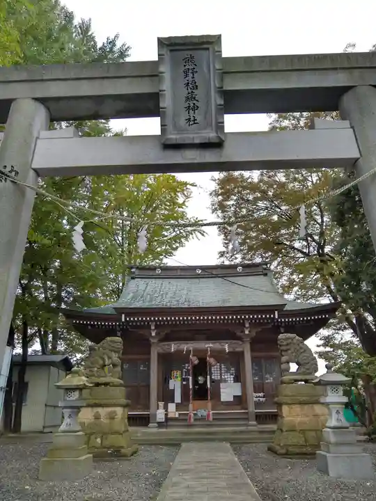熊野福藏神社の本殿・本堂