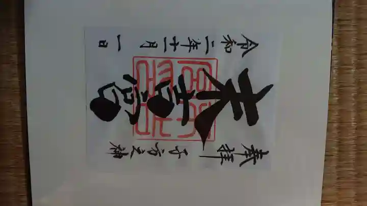 末吉宮(沖縄県)