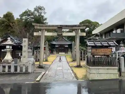 新宮神社(滋賀県)