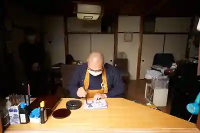 伊勢の国 四天王寺(三重県)