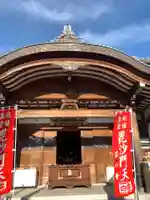 東光院(大阪府)