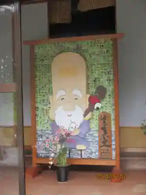 東光寺のその他建物