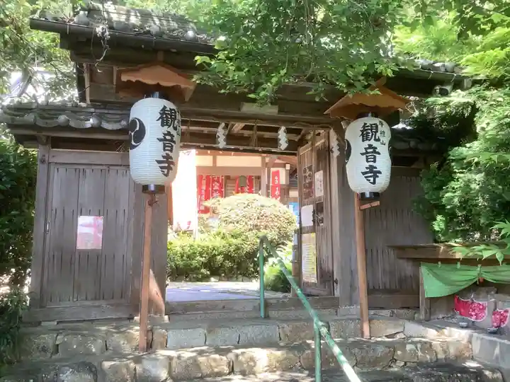 牟禮山観音禅寺(滋賀県)