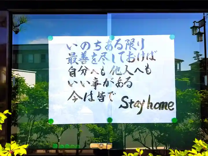 松秀寺のその他建物