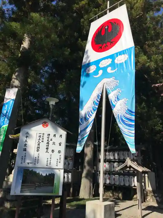 熊野本宮大社のその他建物