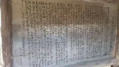 浮島観音堂(群馬県)